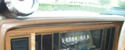 A speedometer and fuel gauge